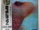 PINK FLOYD MEDDLE ODEON OP80375 Japan OBI VINYL LP