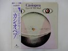 Casiopea Eyes Of The Mind Alfa ALR-28016 Japan  VINYL LP OBI