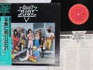 LP QUIET RIOT Quiet Riot II 25AP1192 CBS SONY JAPAN OBI