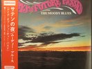 Moody Blues - Days of Future Passed 1968 Japan promo LP with obi and diff cover