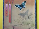 HEART Dog & Butterfly LP Fully AUTOGRAPHED By All Members  RARE