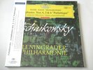 Evgeny Mravinsky Tchaikovsky Symphonies No. 4, 5 & 6 180g 3 LP ANALOGPHONIC