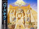 IRON MAIDEN POWERSLAVE EMI EMS91091 Japan OBI VINYL LP