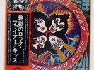 KISS ROCK AND ROLL OVER CASABLANCA VIP6376 Japan OBI VINYL LP