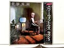 Rush - Power Windows | 1985 Japan - Near MINT - Vinyl LP 28 3P-679 In shrink OBI