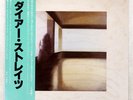 DIRE STRAITS S/T VERTIGO RJ7541 Japan OBI VINYL LP