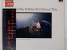 BILL EVANS WALTZ FOR DEBBY POLYDOR MW2004 Japan OBI VINYL LP