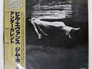 BILL EVANS, JIM HALL UNDERCURRENT UNITED ARTISTS GXC3128 Japan OBI VINYL LP