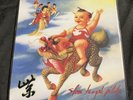 STONE TEMPLE PILOTS – Purple – Analogue Productions - Open Unplayed Numbered
