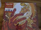 PUSCIFER Normal Isn't (Live @ the Pacific Stock Exchange) RSD 2026 LP Sealed