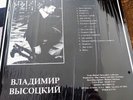 Vladimir Vysotsky, Robin Hood, Album, Kismet 1982