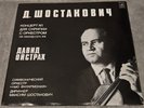 David OISTRAKH • Shostakovich Violin Concerto #1, Op. 99 • Melodiya LP NM- RARE