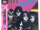 KISS -KILLERS- CASABLANCA 28S-58 Japan press/ OBI,INSERT / EXCELLENT VINYL LP