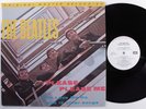 BEATLES Please Please Me MFSL LP VG+ w