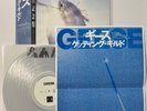 GEESE Getting Killed CLEAR Vinyl LP Big Love Japan Exclusive OBI Strip NEW