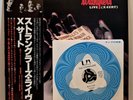 The Stranglers - Live (X Cert) Vinyl Record  LP Japan C/W 7