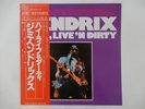 Jimi Hendrix High, Live'n Dirty Legends Of Music RMP-5152 Japan  VINYL LP OBI