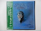 Eagles Their Greatest Hits 1971-1975 Asylum P-6560Y Japan  VINYL LP OBI