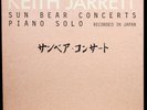 KEITH JARRETT 
