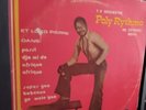 RARE AFRO FUNK LP  T.P. Orchestre Poly-Rhythmo De Cotonou Benin Et Loko Pierre