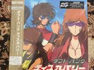 DAFT PUNK DISCOVERY INTERSTELLAR RARE GOLD JAPANESE LP SEALED VINYL  / 5555