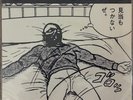 Rapeman Inki's Butt Crack b/w Song Number One  7