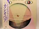 Casiopea Eyes Of The Mind W/Obi Japan Vinyl LP ALR28016