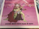 Hydra Vein Rather Death Than False Of Faith LP, First Pressing, VG++ Disc