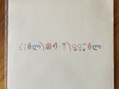 Four Tet Parallel Untitled album ꉺლஇ-ꉺლ Vinyl very rare &given to me by four tet