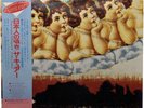 The Cure Japanese Whispers: Singles Nov 82 : Nov 83  VAP W/Obi and inserts