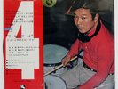 GEORGE KAWAGUCHI BIG 4 THREE BLIND MICE TBM66 Japan OBI ORIGINAL VINYL LP