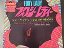 Jimi Hendrix – Foxy Lady	DP-1585	Japan			7