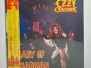 Ozzy Osbourne – Diary Of A Madman [ Vinyl LP - 1st Japan Press - 1981 avec Obi]