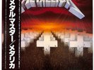 [ Near Mint ] Metallica Master Of Puppets CBS/Sony 28AP 3169 Japan  VINYL LP OBI