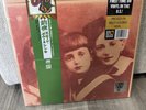 Eve by Speed Glue & Shinki (Record, 2022), RSD Issue. Rare & Limited  Sealed