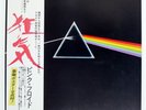 PINK FLOYD DARK SIDE OF THE MOON ODEON EOP80778 Japan OBI VINYL LP