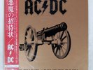 AC/DC FOR THOSE ABOUT TO ROCK ATLANTIC P11068A Japan OBI VINYL LP