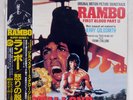 OST RAMBO: FIRST BLOOD PART II SEVEN SEAS K28P4153 Japan OBI VINYL LP