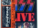 KISS ALIVE II CASABLANCA VIP9529 Japan VINYL 2OTHER