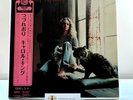 Carole King Tapestry Vinyl LP 2026 Japan Limited Edition SIJP-1172 OBI NEW