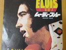 Japanese press 7inch    ELVIS PRESLEY   MOODY BLUE / SHE THINKS I STILL CARE