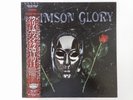 Crimson Glory  Far East Metal Syndicate SP25-5302 Japan  VINYL LP OBI