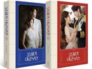 Perfect Crown 2026 Korea MBC Drama Script Book SET/2Book+2 Sticker+19 Card+POB