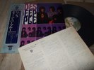 DEEP PURPLE : SHADES OF LP 1973 WB P-8367 JAPAN +OBI+INSERT