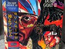 Tha God Fahim - Dump Goat II (2) - Black LP w/ OBI - Signed by Fahim