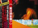 Miles Davis - Pangaea (2xLP, Album, Gat) (Very Good Plus (VG+))