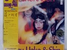 JIMMY, YOKO & SHIN SEI-SHONAGON THREE BLIND MICE TBM4001 Japan VINYL LP