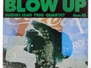ISAO SUZUKI TRIO BLOW UP THREE BLIND MICE TBM15 Japan VINYL LP