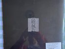JOY DIVISION - UNKNOWN PLEASURES - UK VINYL LP - 180g Vinyl MINT SEALED