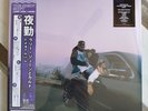 Larry June & Cardo - The Night Shift (2LP) Ltd. Cotton Candy Sky Vinyl Edition